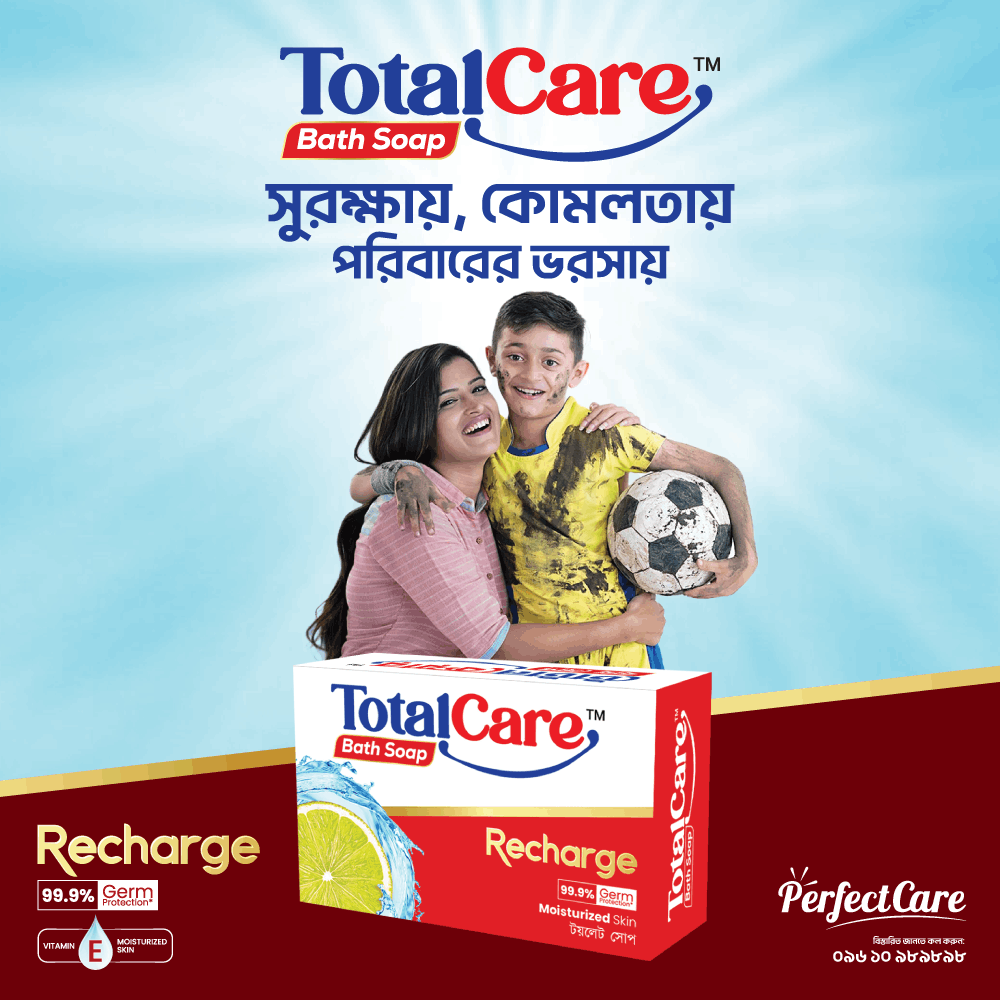 Total Care Recharge Bath Soap 125g  