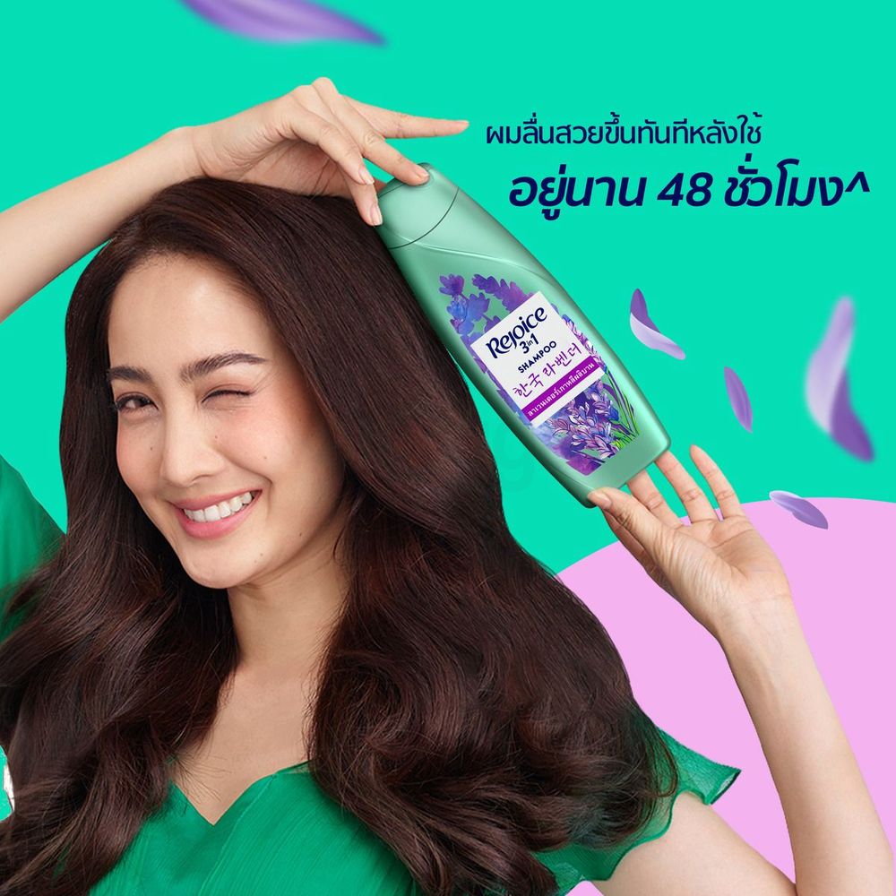 Rejoice 3 in 1 Conditioner with Korean Lavender Bloom  