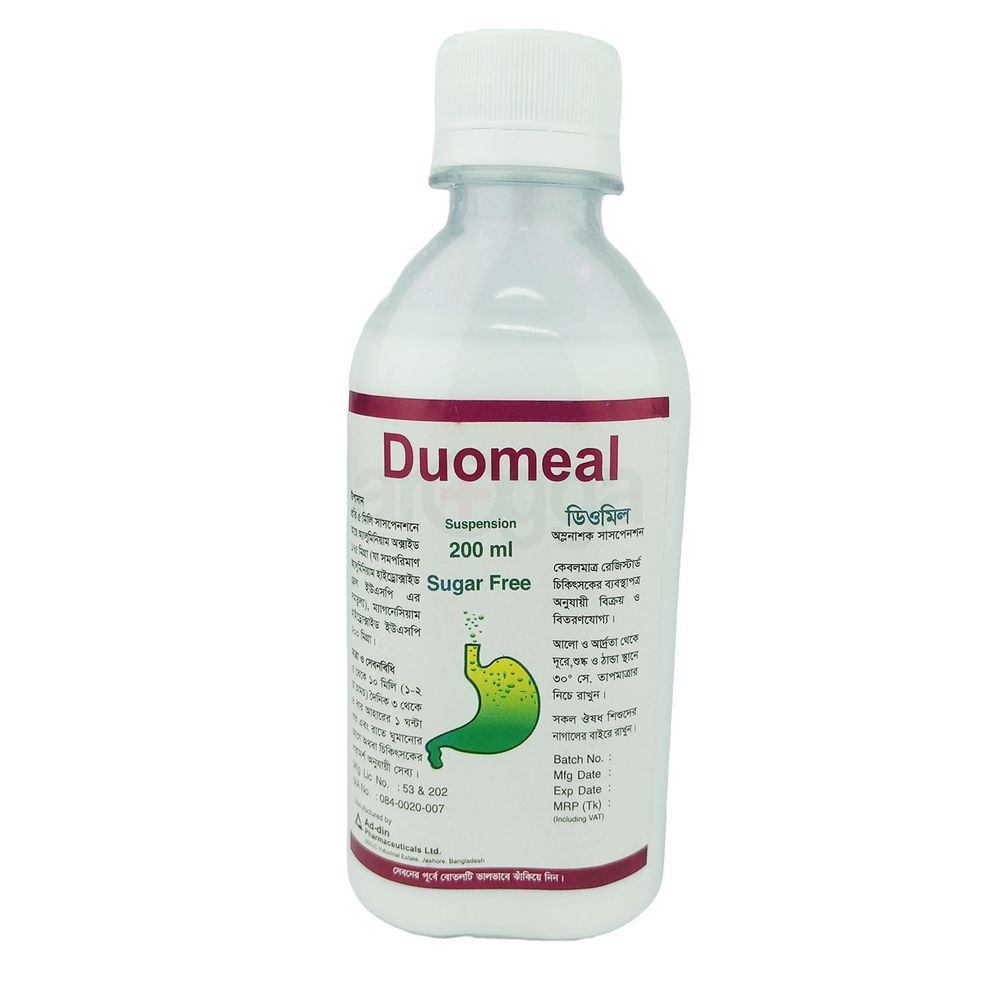 Duomeal 175mg+225mg/5ml suspension