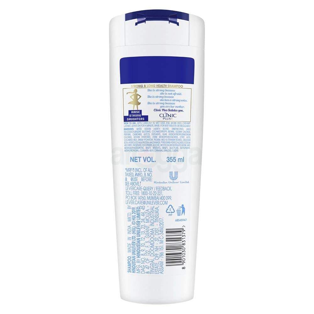 Clinic Plus + Strong & Long Health Shampoo with Milk Protein & Multi Vitamin  