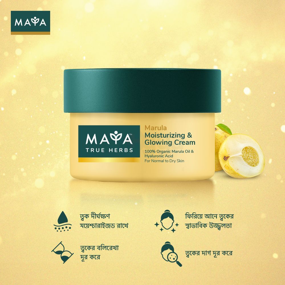 MAYA True Herbs Marula Moisturizing and Glowing Cream 50ml  