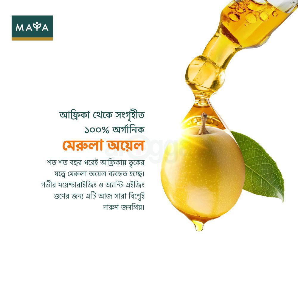 MAYA True Herbs Marula Moisturizing and Glowing Cream 50ml  