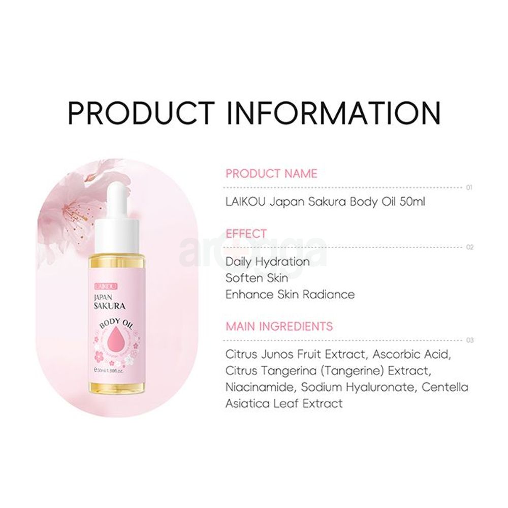 Laikou Japan Sakura Body Oil - 50ml  