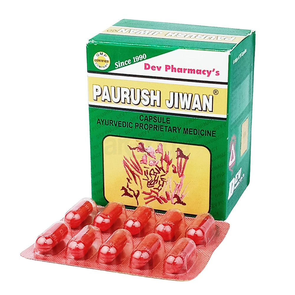 Paurush Jiwan  