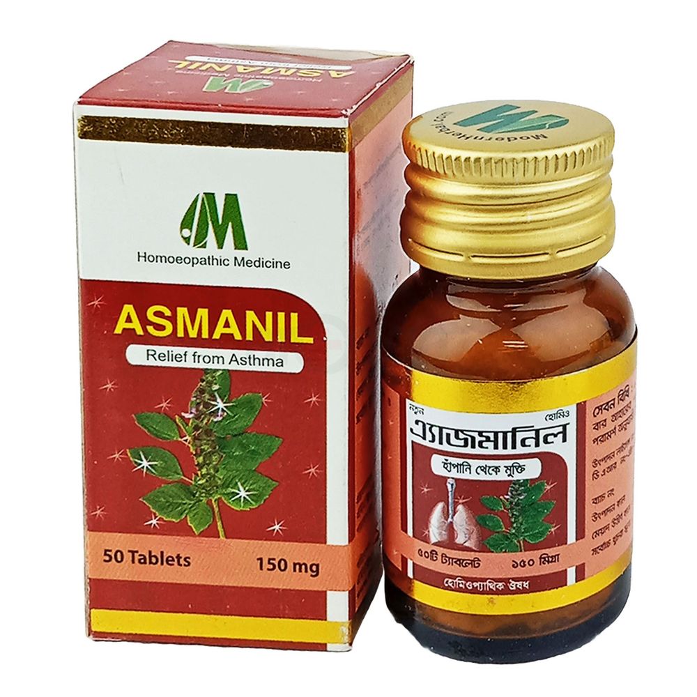 Asmanil (Modern)  