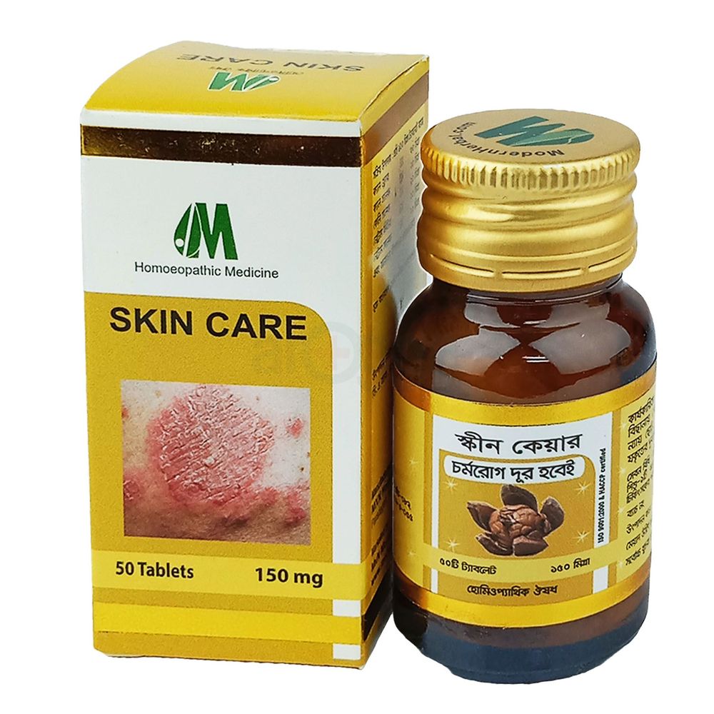 SkinCare (Modern)  
