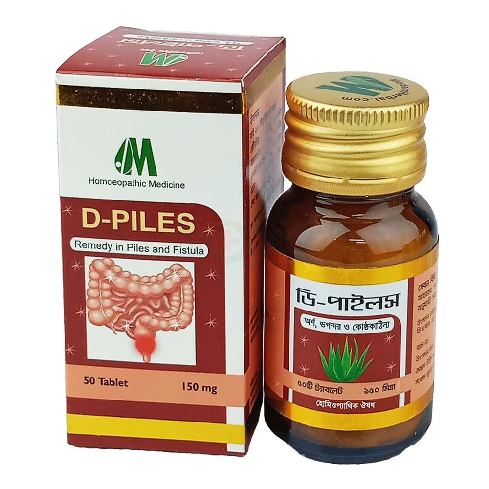 D-Piles (Modern)  