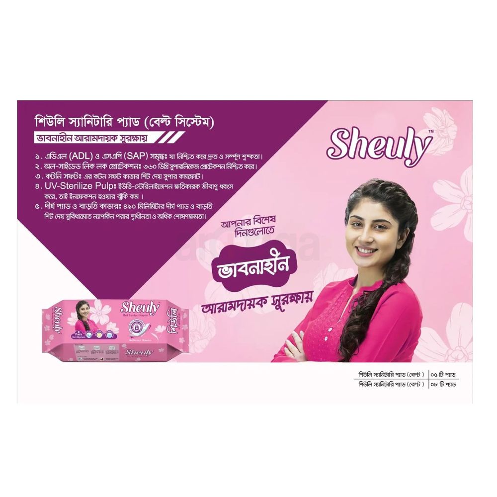 Sheuly Sanitary Napkin - Belt 5 pads  