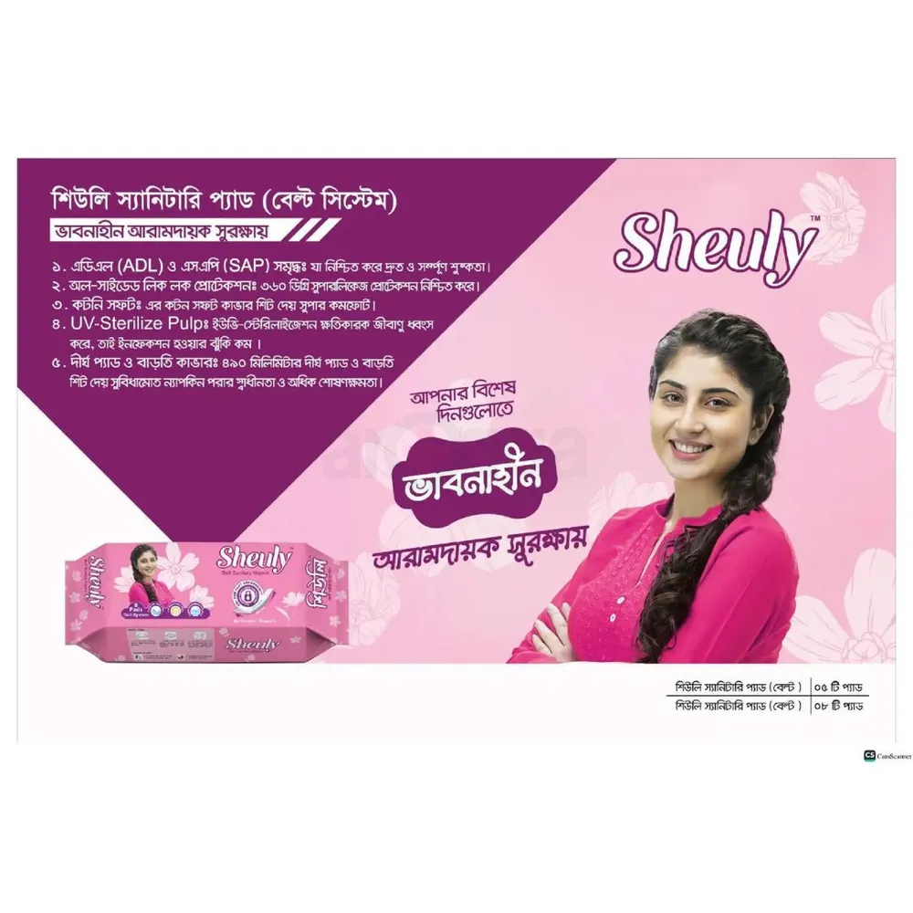 Sheuly Sanitary Napkin - Belt 8 Pads  