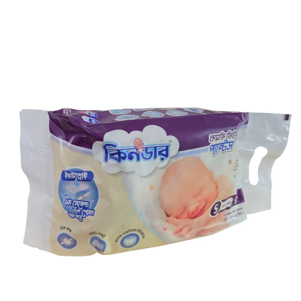 Kinder Diaper Comfy Fits Pants S (3-8kg) 5 Pcs  