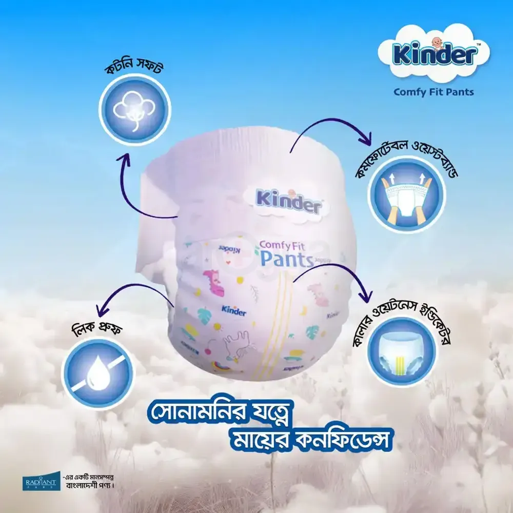 Kinder Diaper Comfy Fits Pants M (6-12Kg) 5 Pcs  