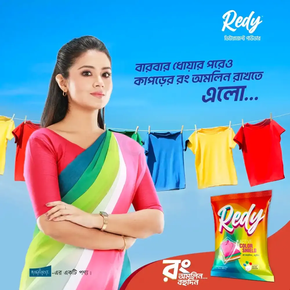 Redy Detergent Powder 1kg  