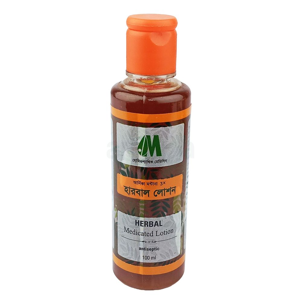 Arnica Montana 3x Herbal Lotion আর্নিকা মন্টানা হারবাল লোশন (Modern) 100ml  