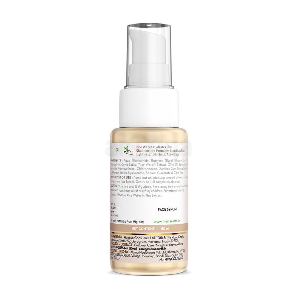 Mamaearth Rice Water Dewy Active Serum for Glass Skin 50ml  