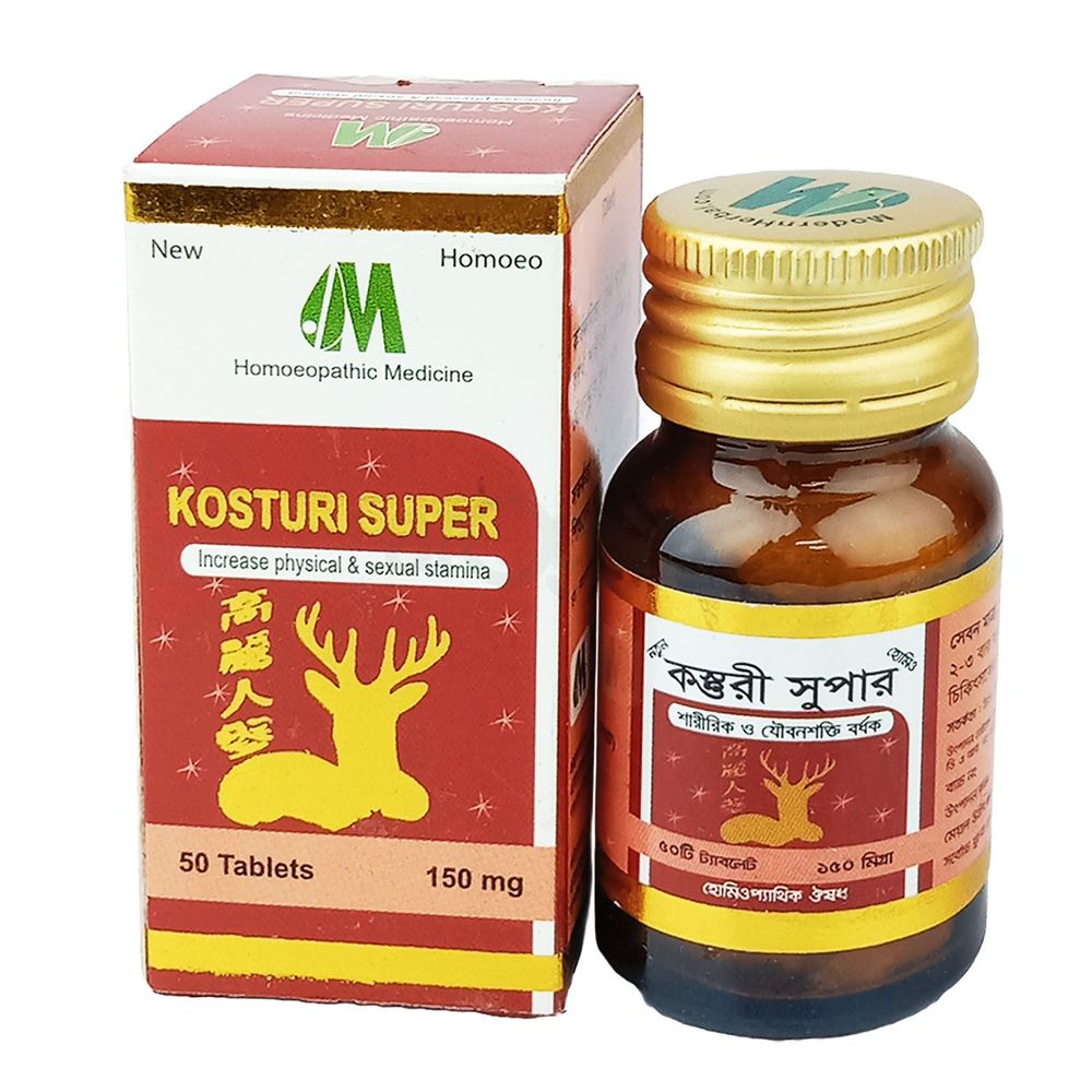 Kosturi Super (Modern)  