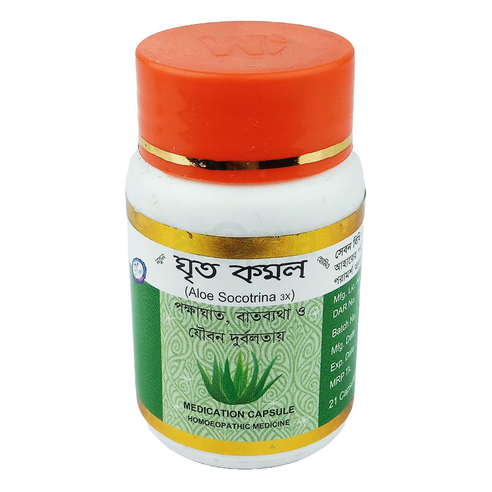 Aloe Socotrina 3x ঘৃত কমল (Modern)  