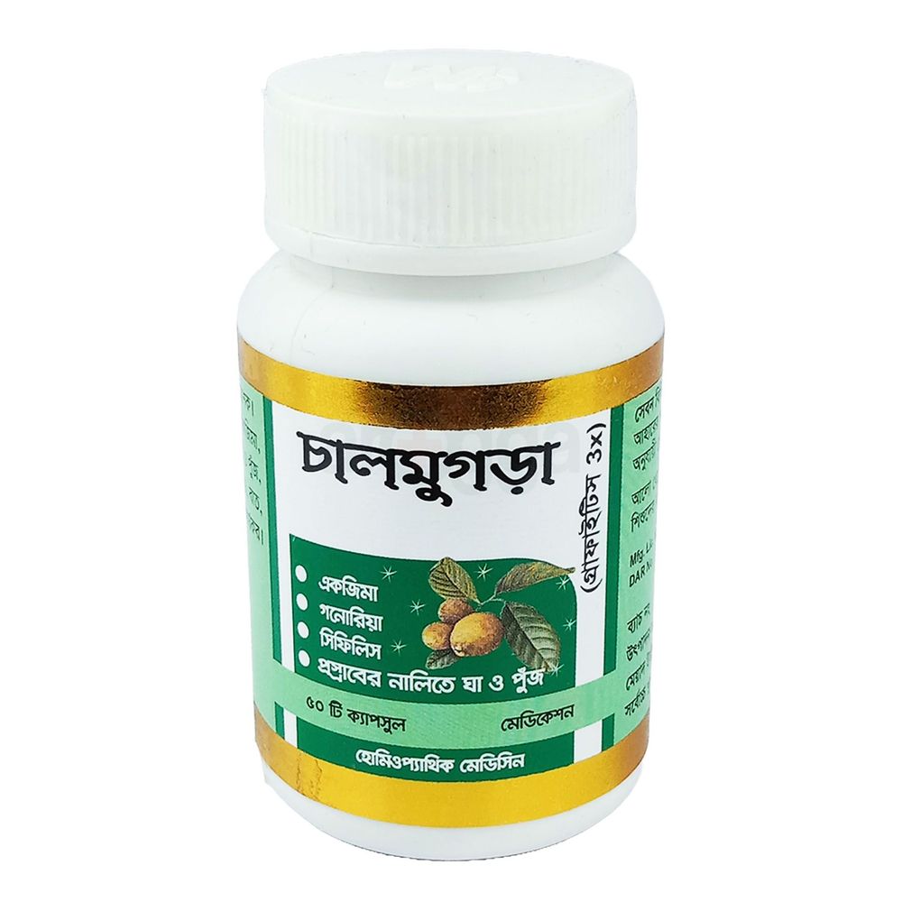 Chalmogra Graphitis 3x চালমুগড়া গ্রাফাইটিস 3x (Modern)  