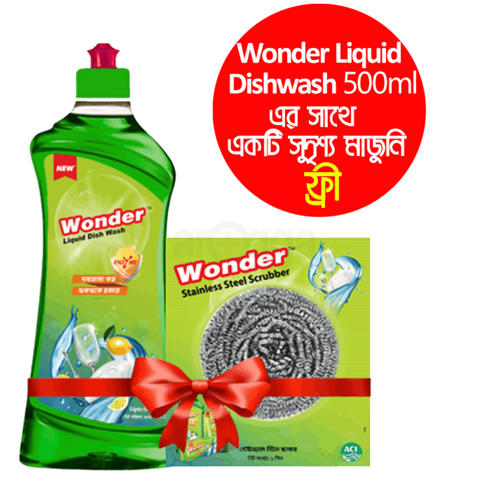 Buy 1 Wonder Liquid Dishwash 500ml & Get 1 Stainless Steel Scrubber Free  