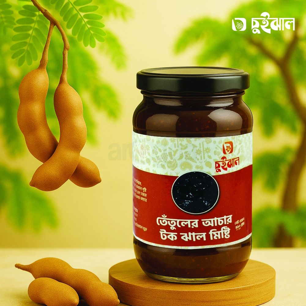 Chuijhal Tok Jhal Misty Tetul Achar  (তেঁতুলের টক ঝাল মিষ্টি আচার) 460g  