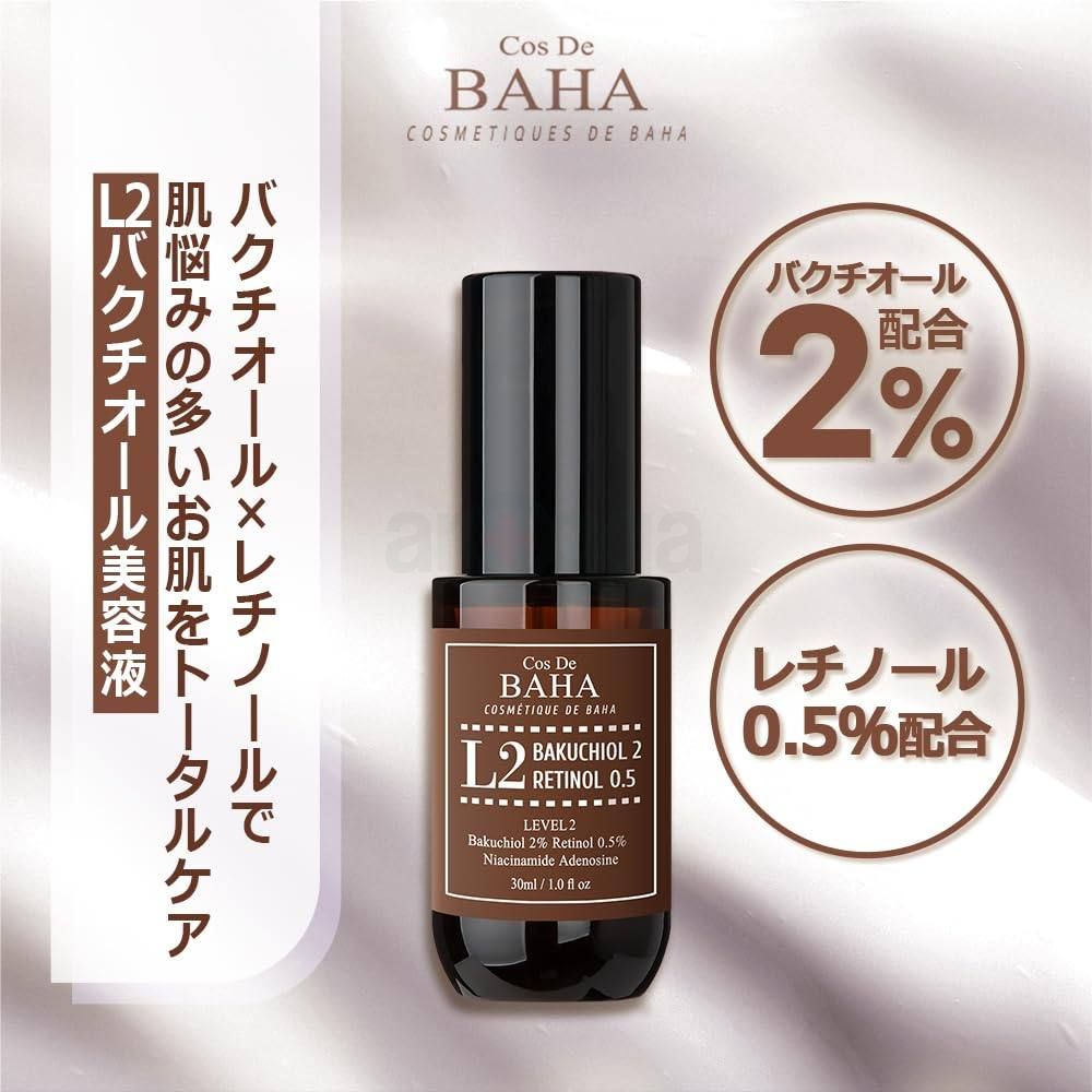 Cos De BAHA L2 Serum with Level 2 Bakuchiol 2% and Retinol 0.5% 30ml  