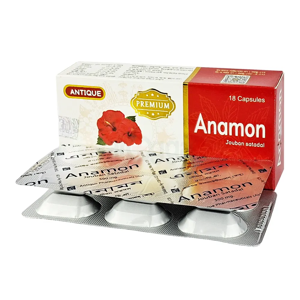 Antique Anamon Premium (18)  