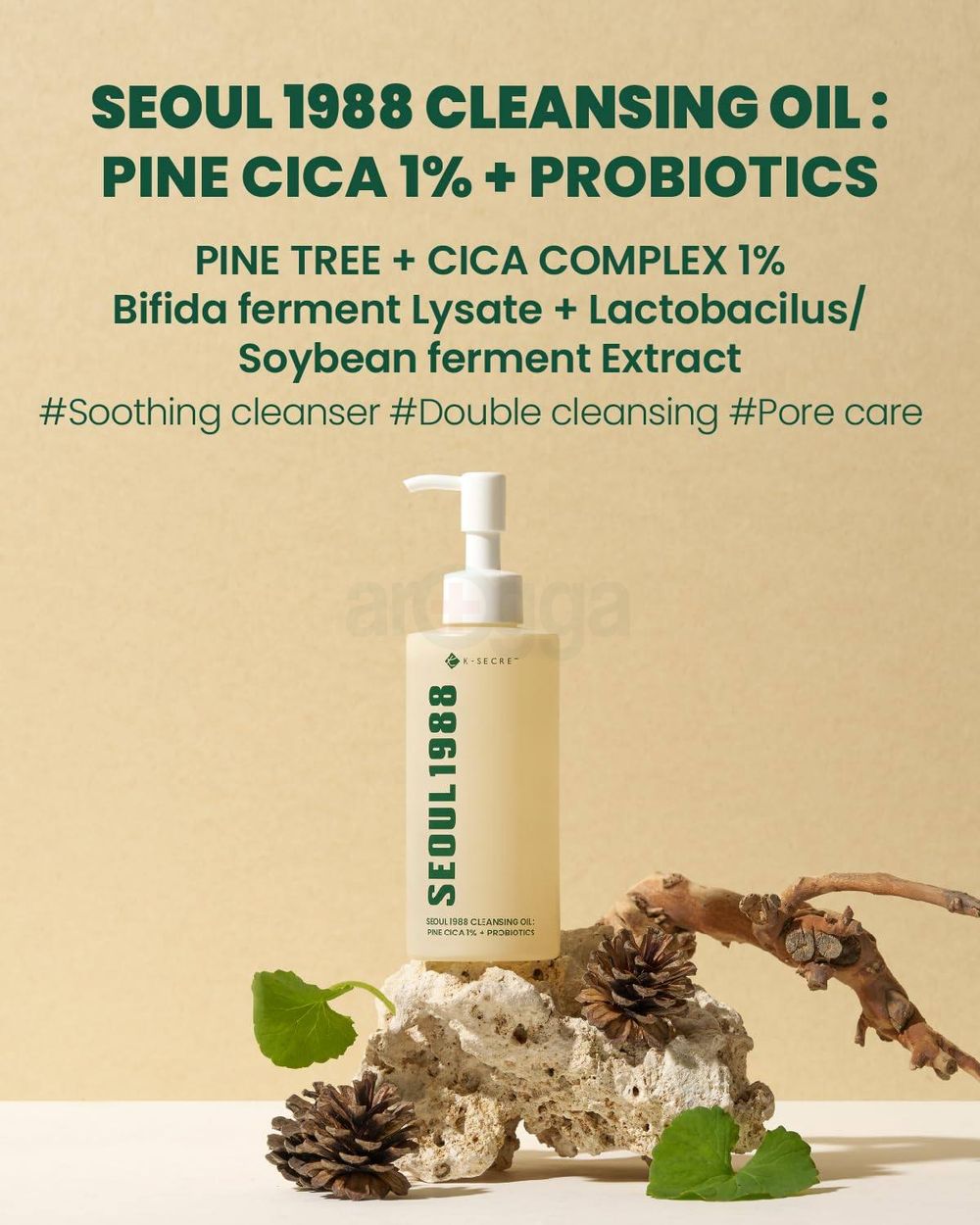 K Secret Seoul 1988 Cleansing Oil with Pine Cica 1% + Probiotics  