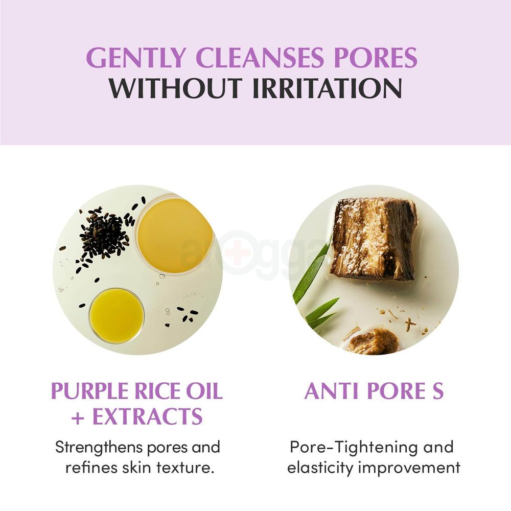Eqqualberry Purple Rice Pore Soothing Cleansing Oil  