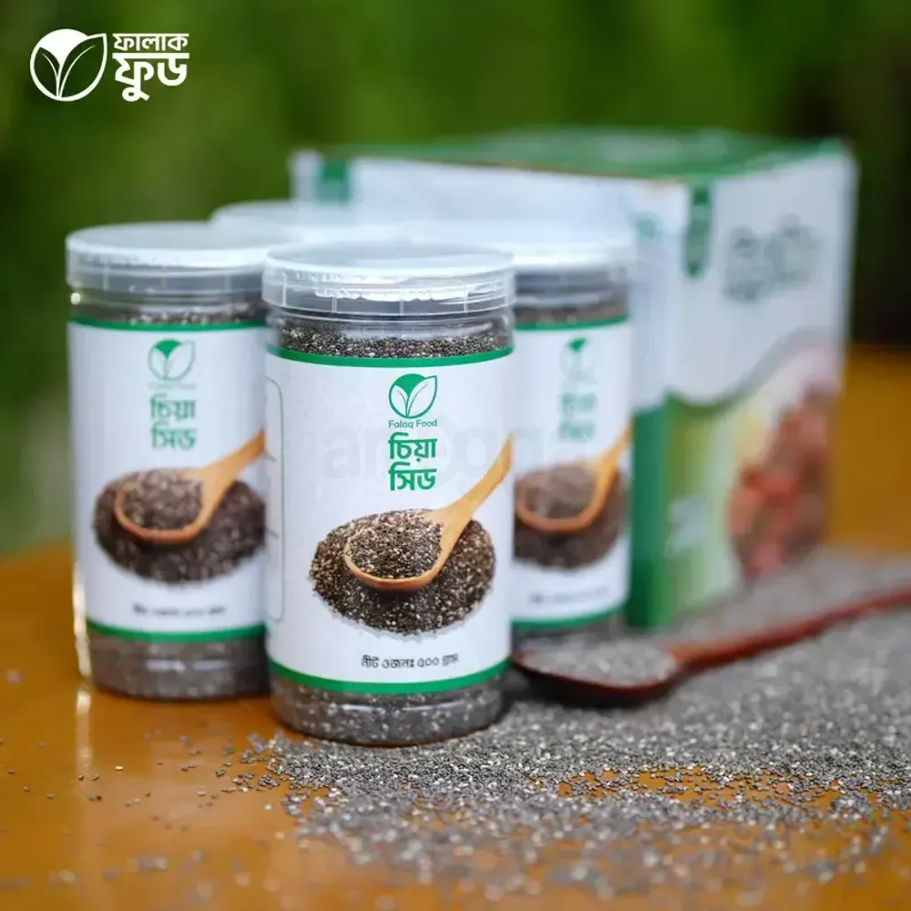 Falaq Food Chia Seeds 250gm  