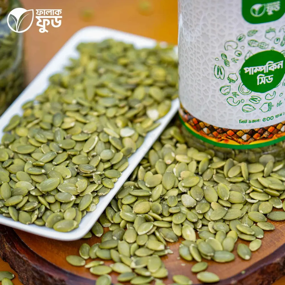 Falaq Food Pumpkin Seed 250gm  