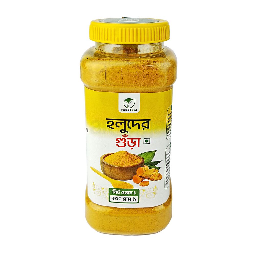 Falaq Food Turmeric Powder 200gm  