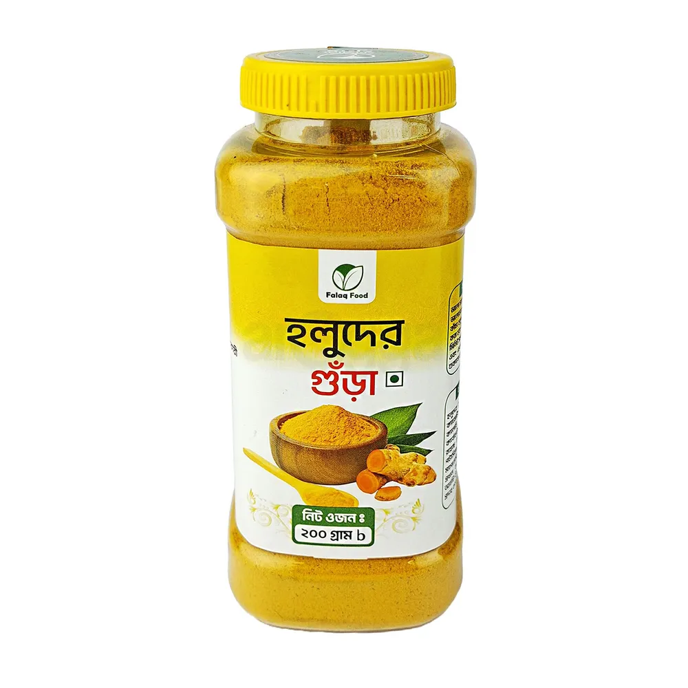 Falaq Food Turmeric Powder 200gm  