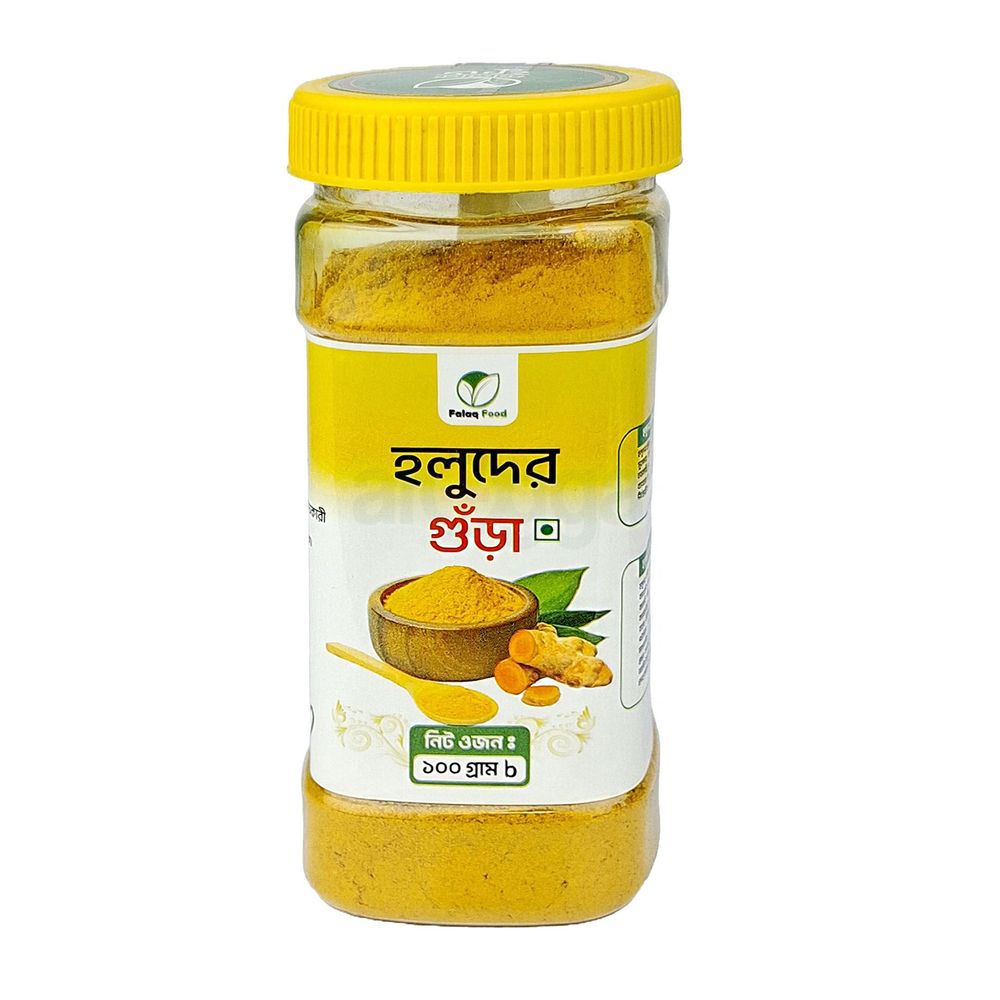 Falaq Food Turmeric Powder 100gm  