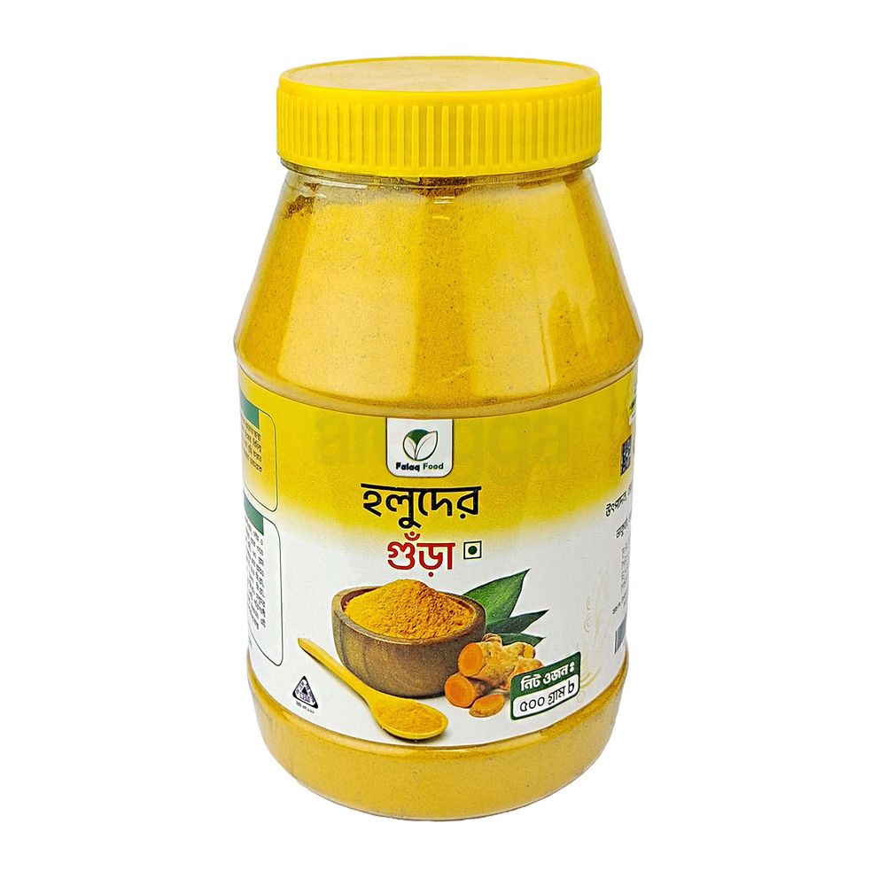 Falaq Food Turmeric Powder - 500g  