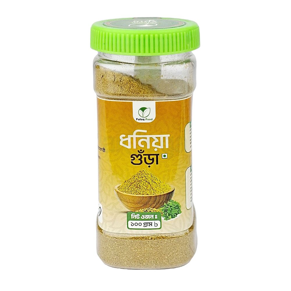 Falaq Food Coriendar Powder 100g  