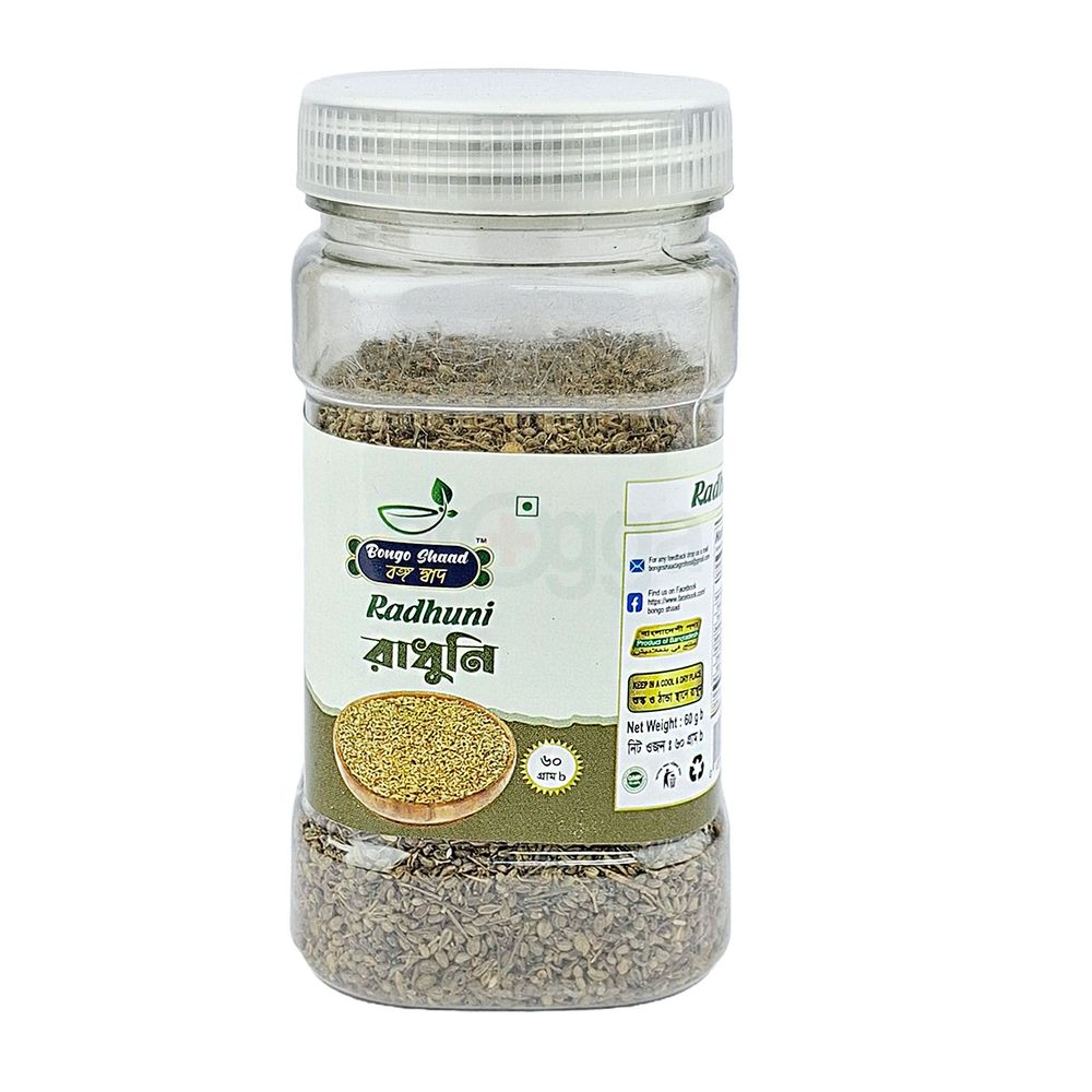 Bongoshaad Radhuni 60g  