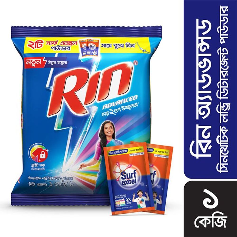 Rin Advanced Synthetic Laundry Detergent Powder 1kg (Get 2 Surf Excel Pouch Free)  