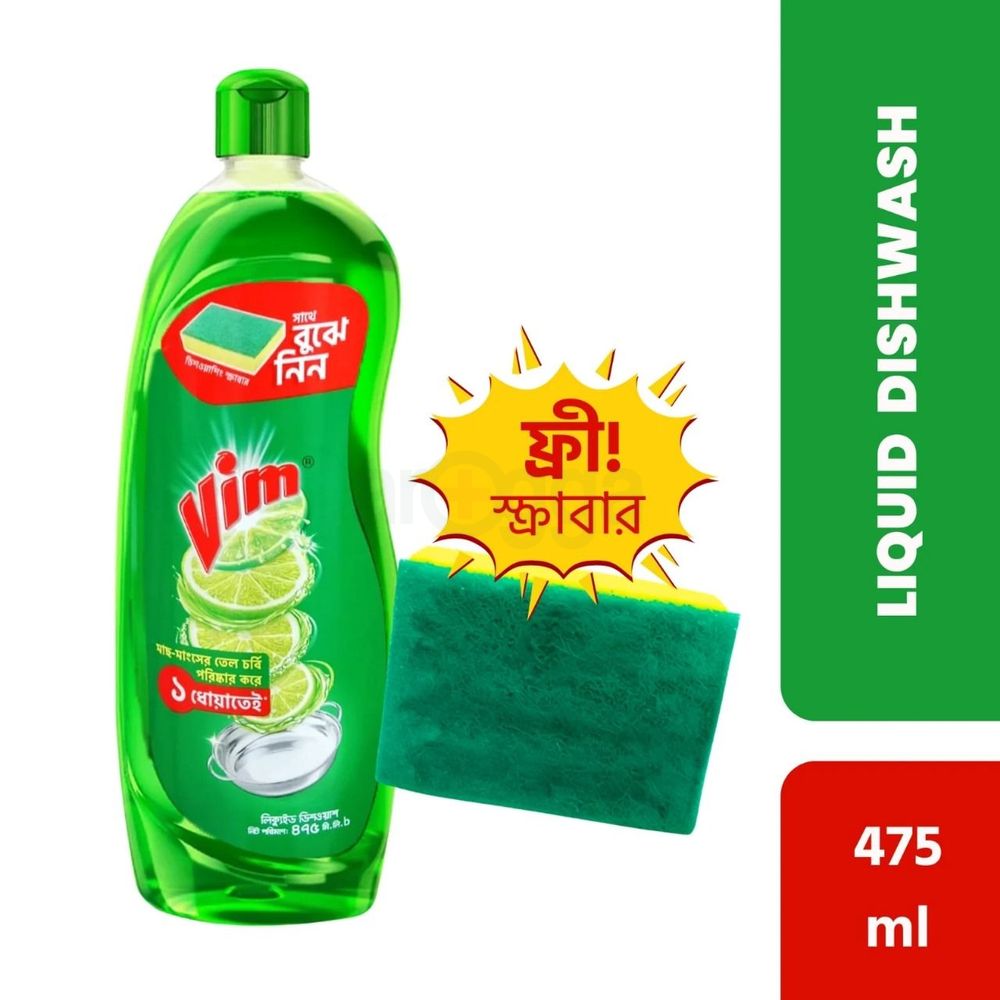 Buy 1 Vim Liquid Dishwash 475ml Get 1 Scrubber Free  