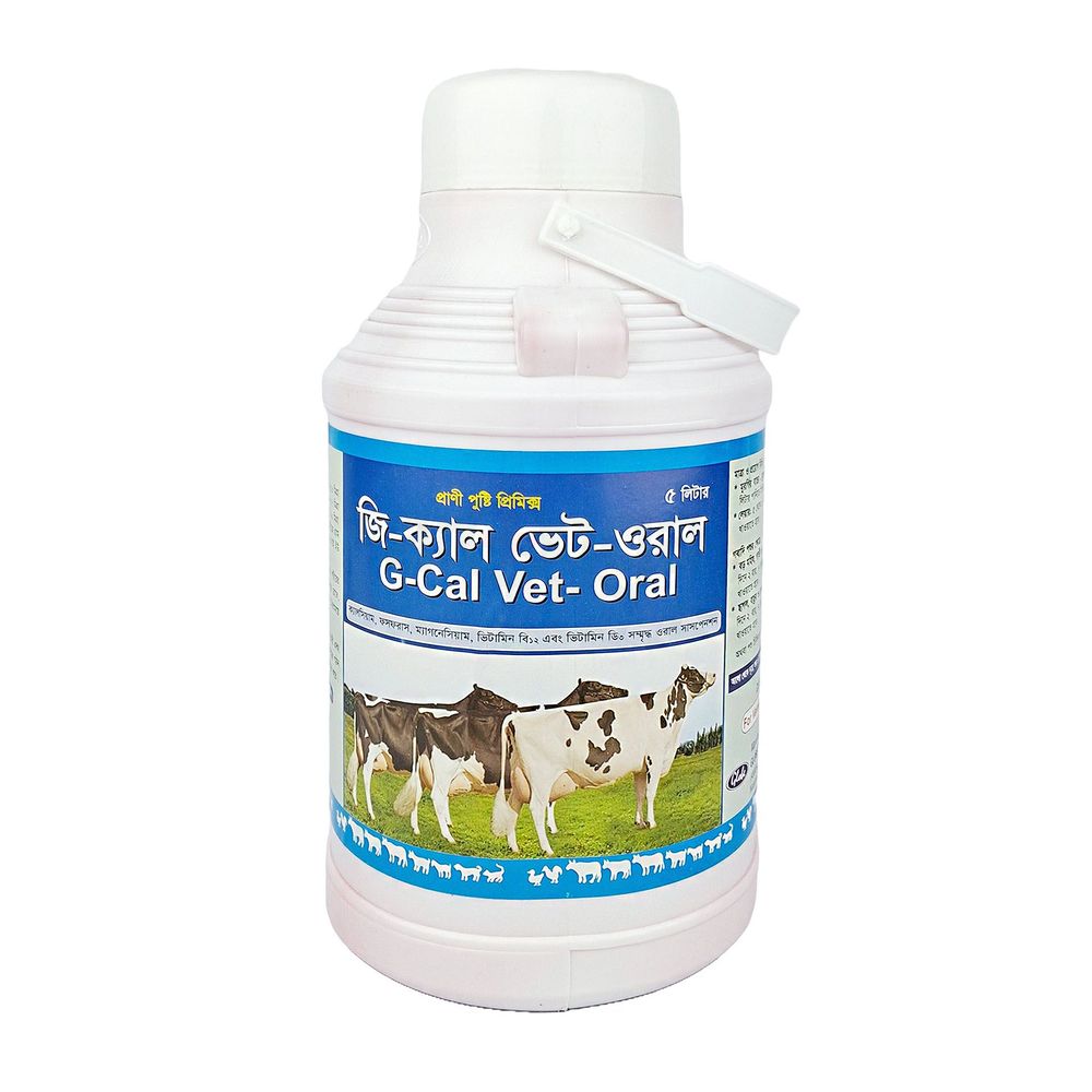 G-Cal Vet-Oral 5 Liter  