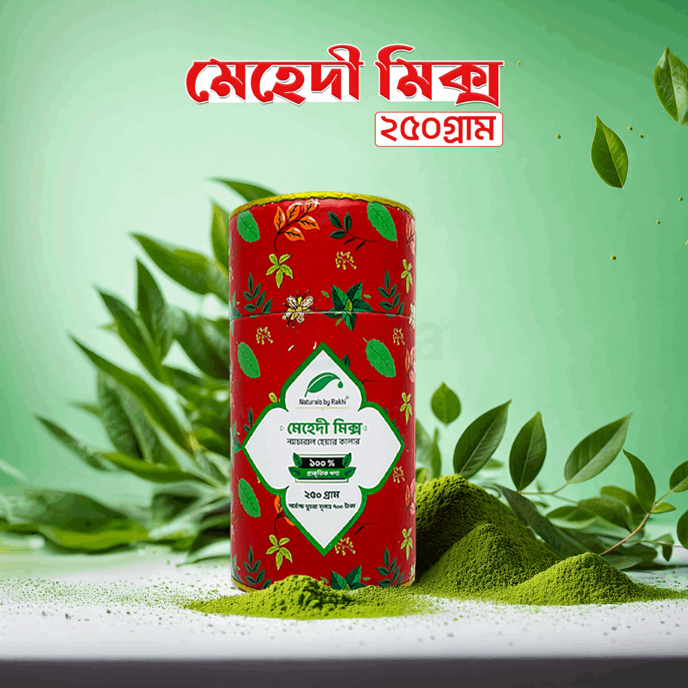 Naturals By Rakhi Mehedi Mix 250gm  