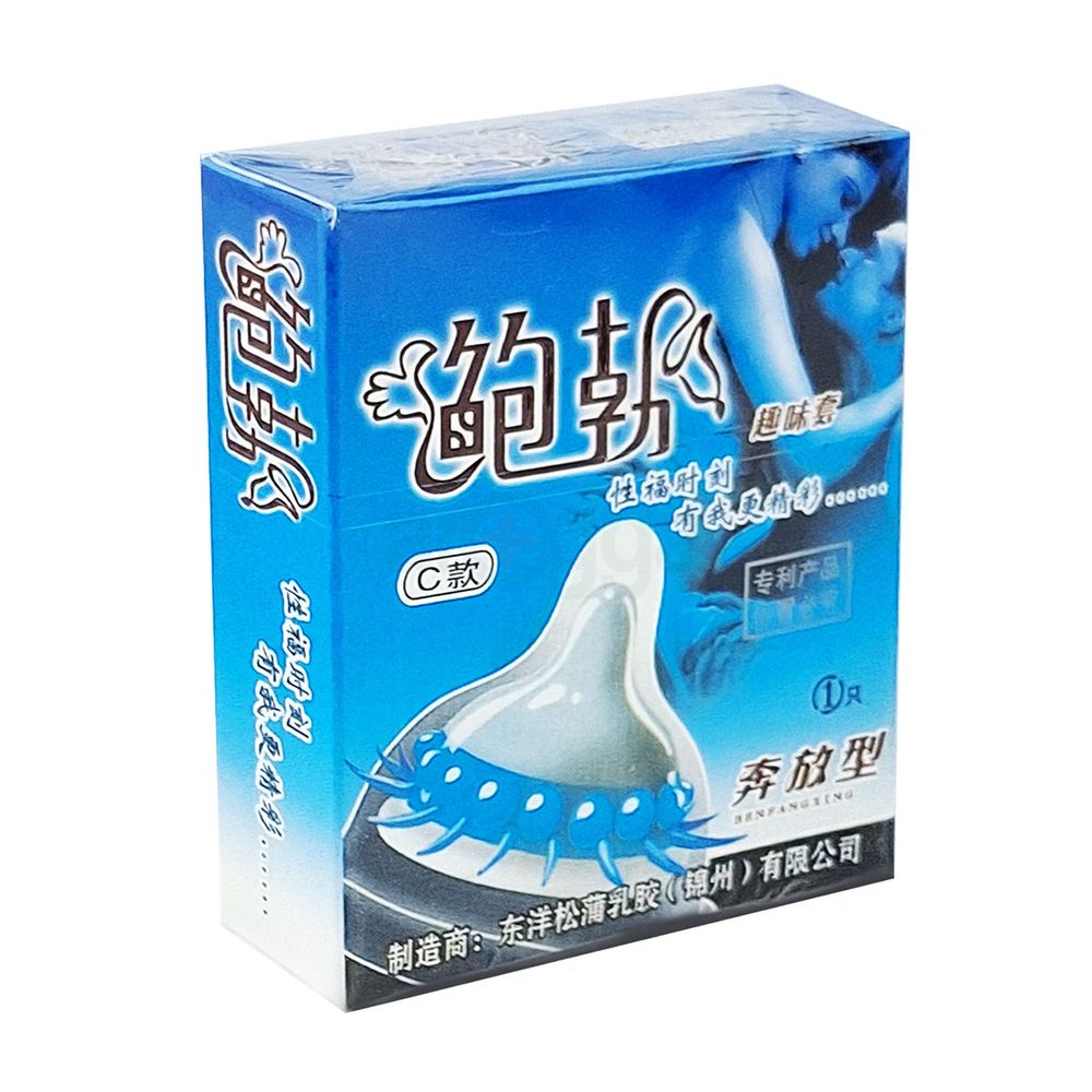 BOB Condom Unrestrained Type Blue  