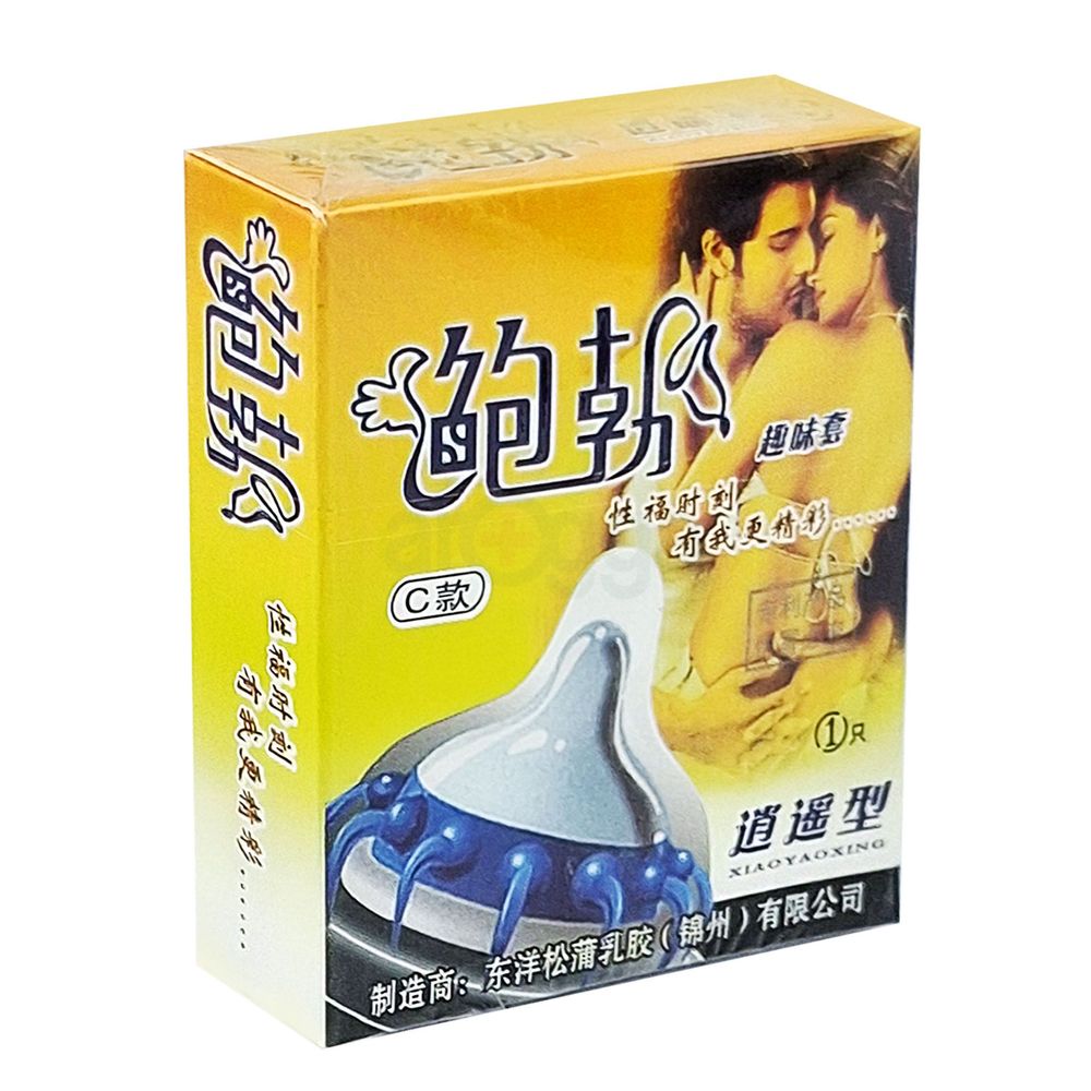 BOB Condom CareFree Type Yellow  