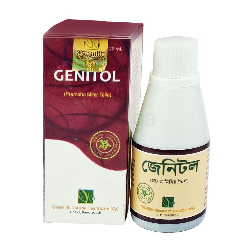 Genitol Massage Oil 20ml  