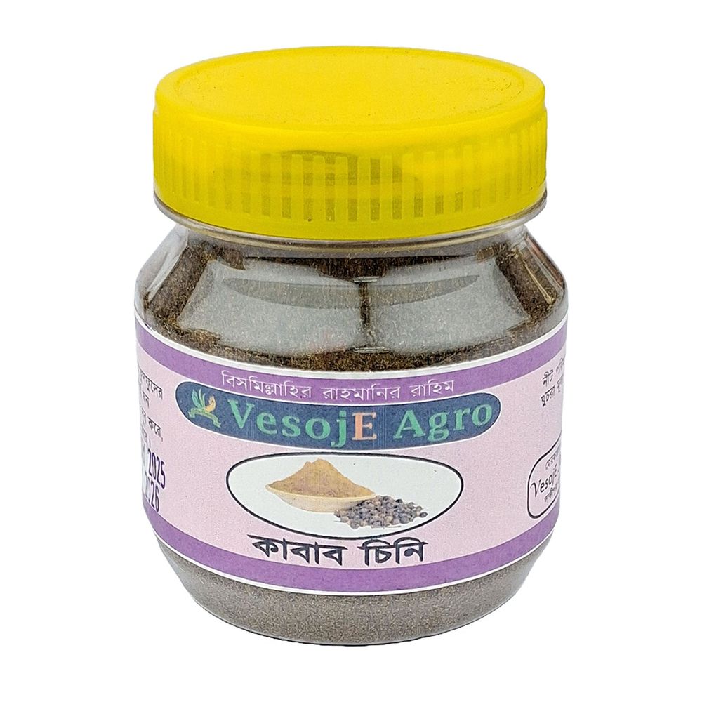 Kabab Chini Powder কাবাব চিনি গুড়া  (Vesoje) 50gm  