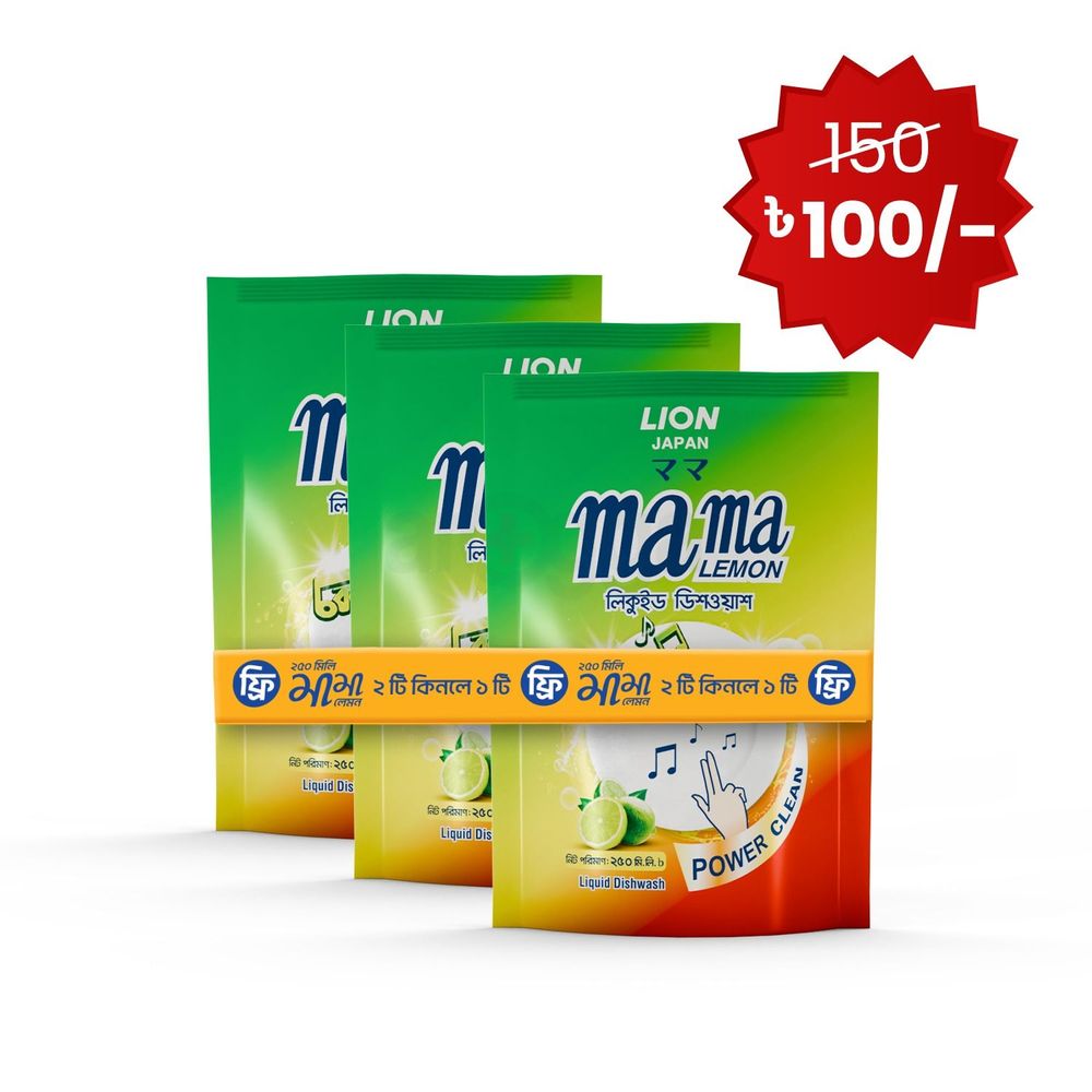Buy 2 Lion Mama Lemon Liquid Dishwash 250ml & Get 1 Free  