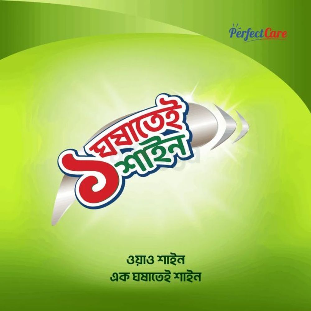 Buy 1 Daily Wash Detergent Powder 1kg & Get 1 WOW Shine Dish Washing Bar 300g Free  