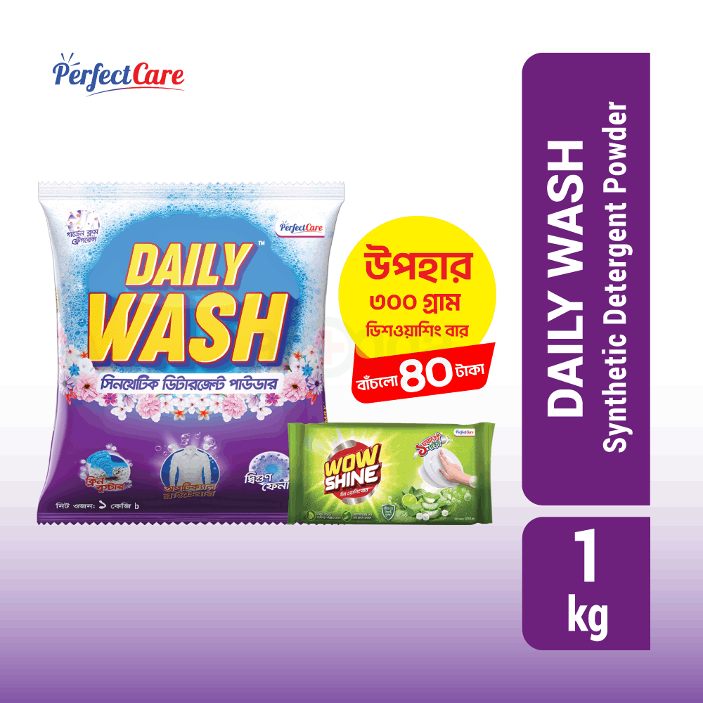 Daily Wash Detergent Powder 1kg (300g WOW Shine Dish Washing Bar Free)  