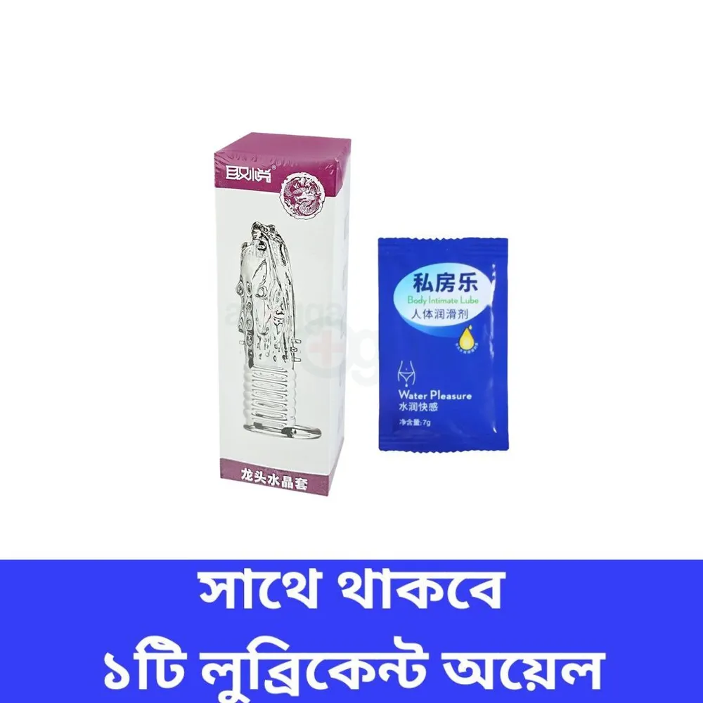 Rooster Rings Alluring Reusable Male Sleeve Condom 45g (Length- 140mm, Wide- 35mm)  