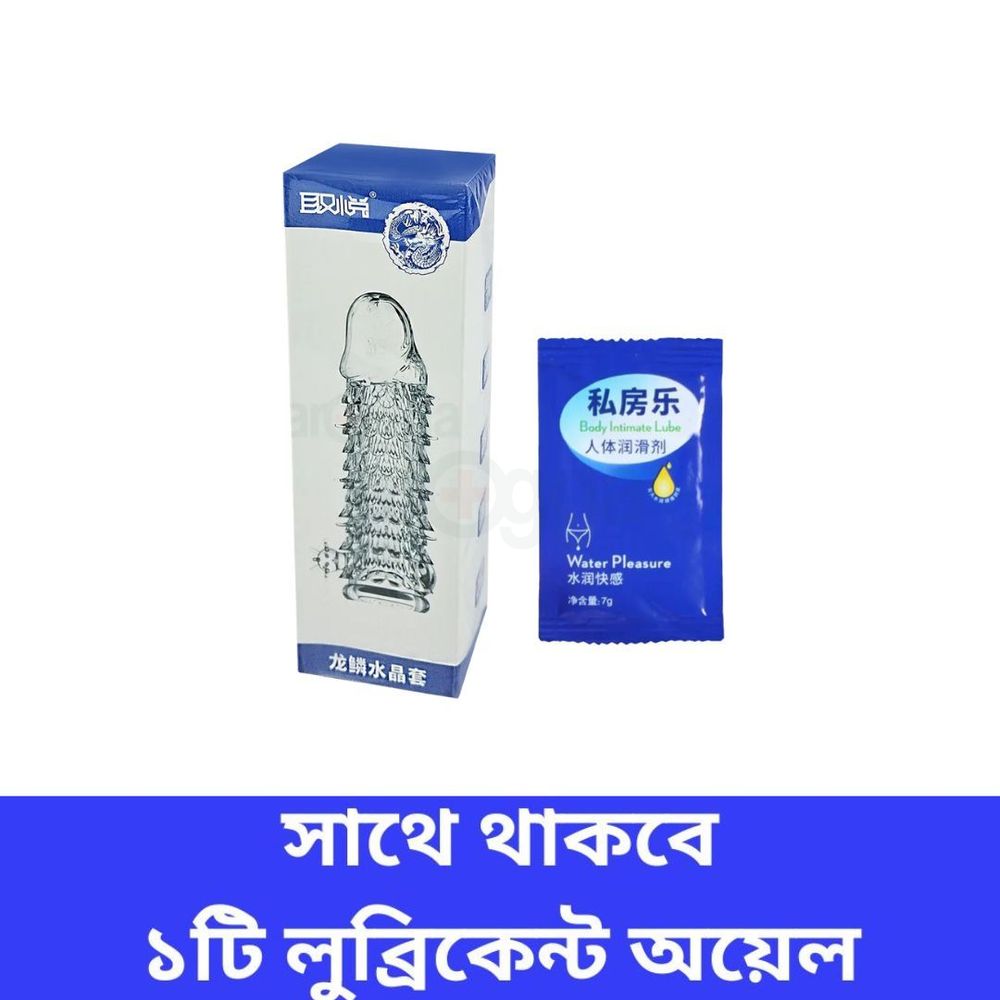 Silicone Spike Reusable Parmanent Condom 36g (Length- 137mm, Wide- 44mm)  