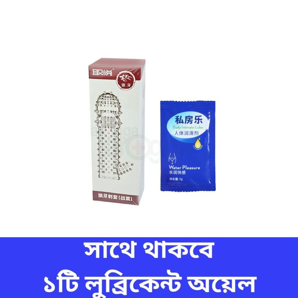 Crystal Silicone Sheaths Reusable Red Condom 28g (Length- 125mm, Wide- 41mm)  