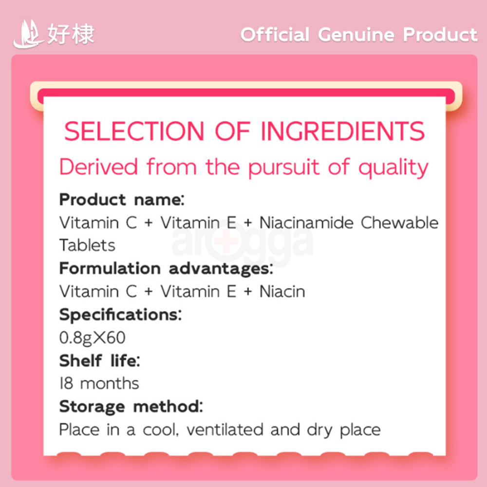 Haodi Vitamin C+ Vitamin E+ Niacinamide Chewable Tablets  